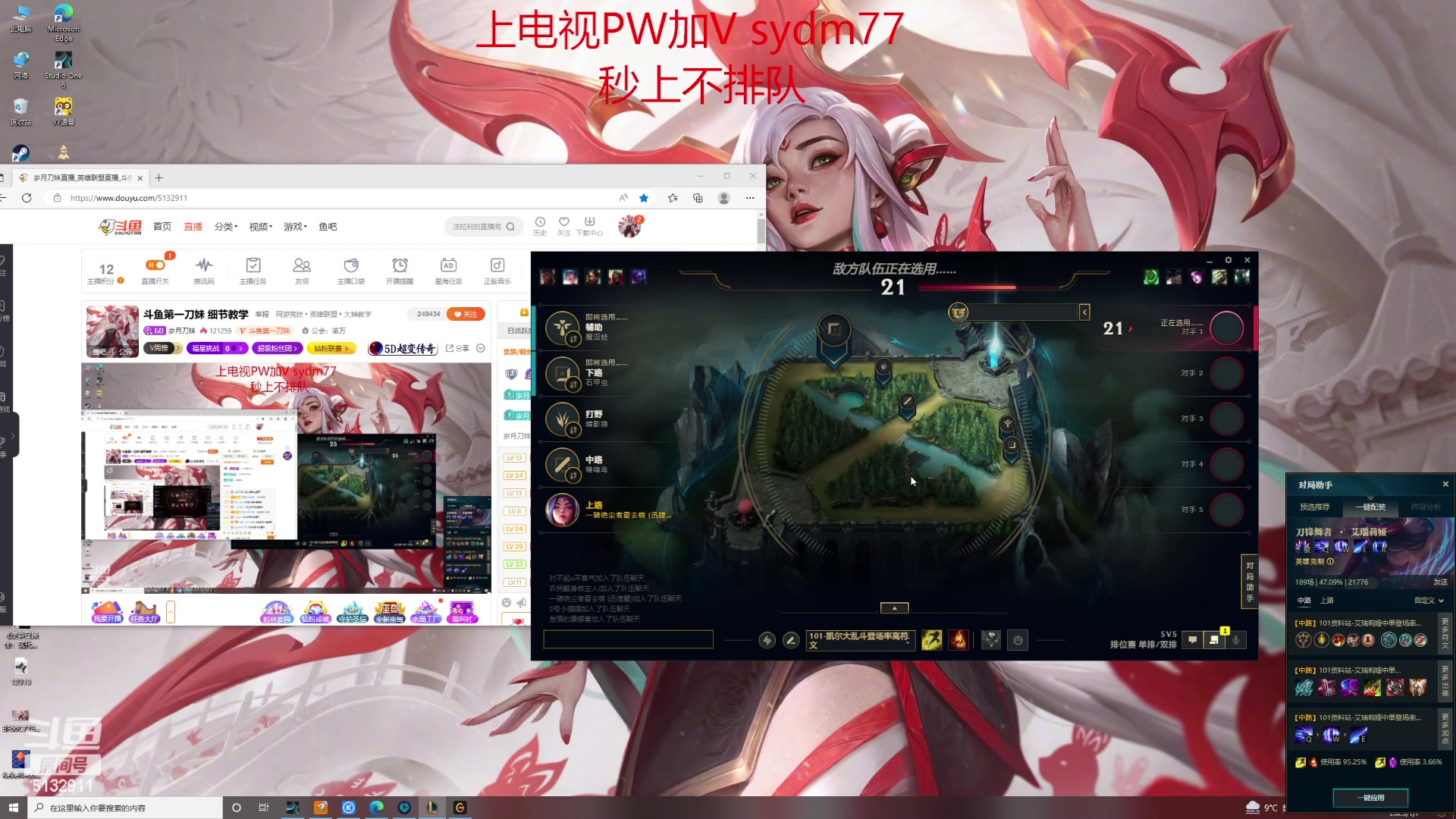 【2023-01-07 20点场】岁月刀妹：斗鱼第一刀妹  细节教学