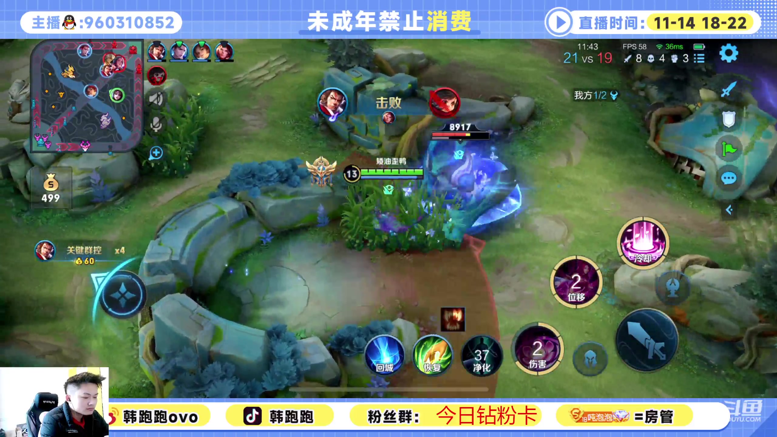 【2023-01-07 11点场】韩跑跑ovo：苦练貂蝉冲击国服