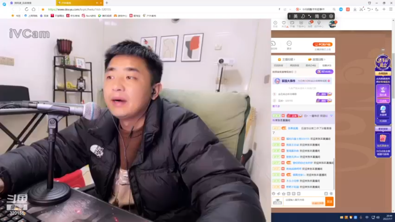 【2023-01-07 20点场】主播阿郎：村里逛一逛