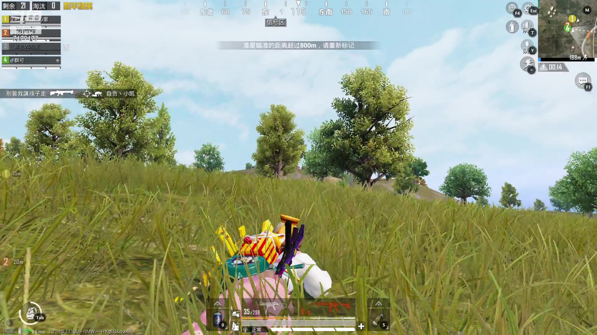 【2022-12-31 02点场】Zy丶林优秀：深夜情感导师  通宵车位带粉