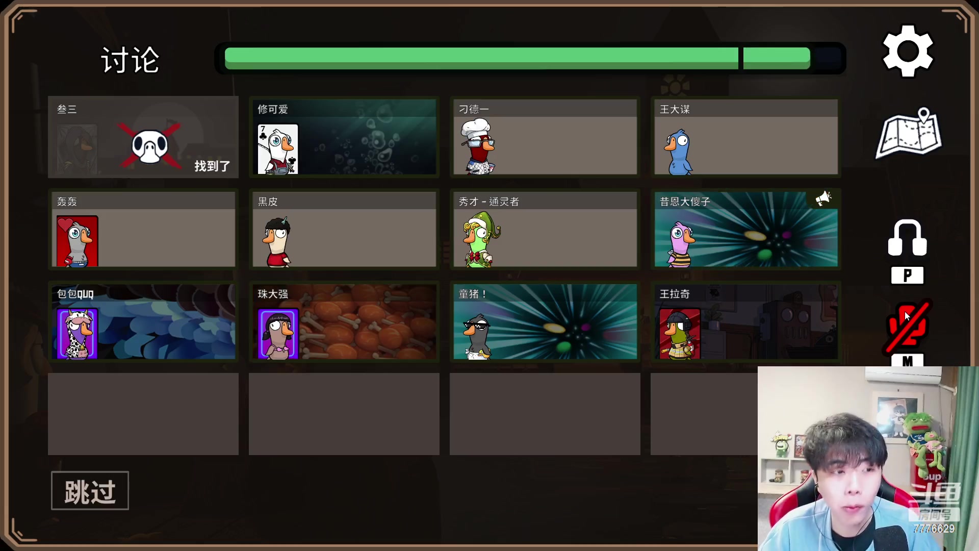 【2023-01-06 16点场】秀才冷男：【小奶团】满血复活！冲冲冲~