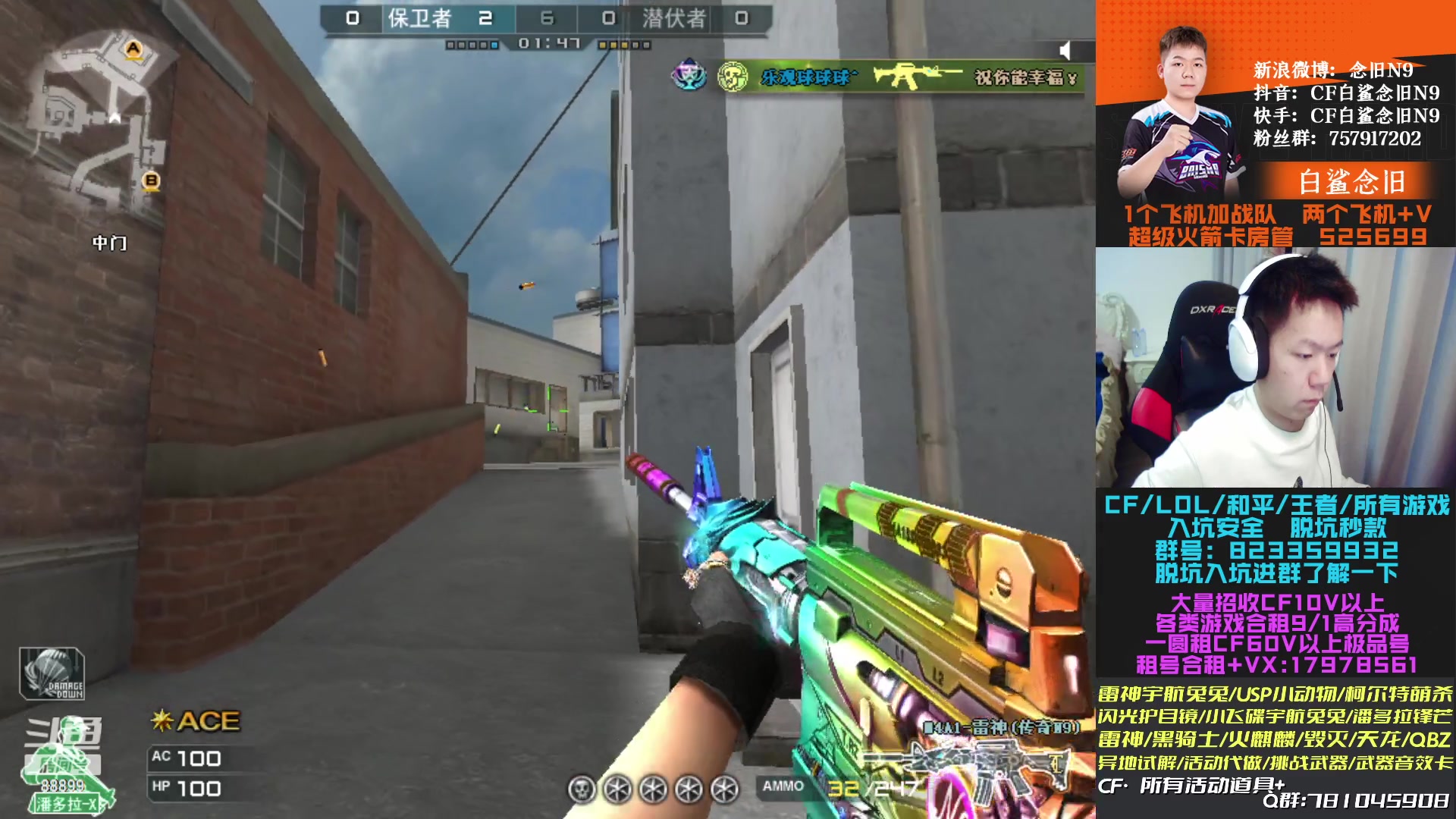 【2023-01-06 19点场】白鲨念旧N9：来啦来啦，宝贝们