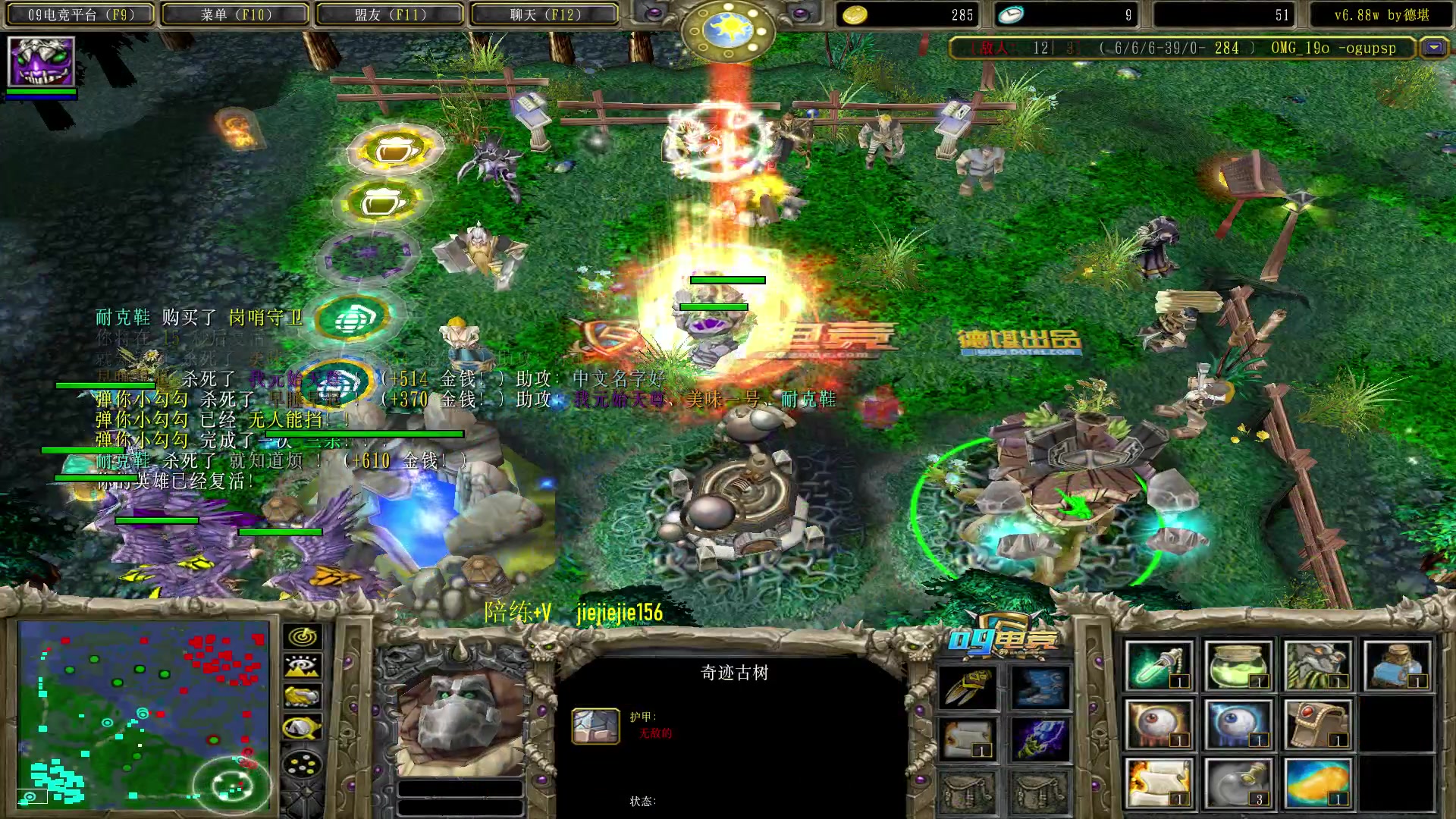 【2023-01-06 13点场】肖璐s：早上好！  巅峰赛季