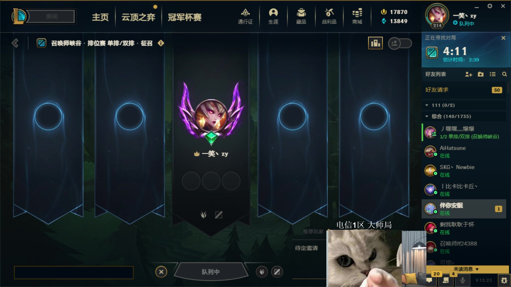 【2023-01-07 00点场】一笑zy：来个无敌香香免费打造哥儿~