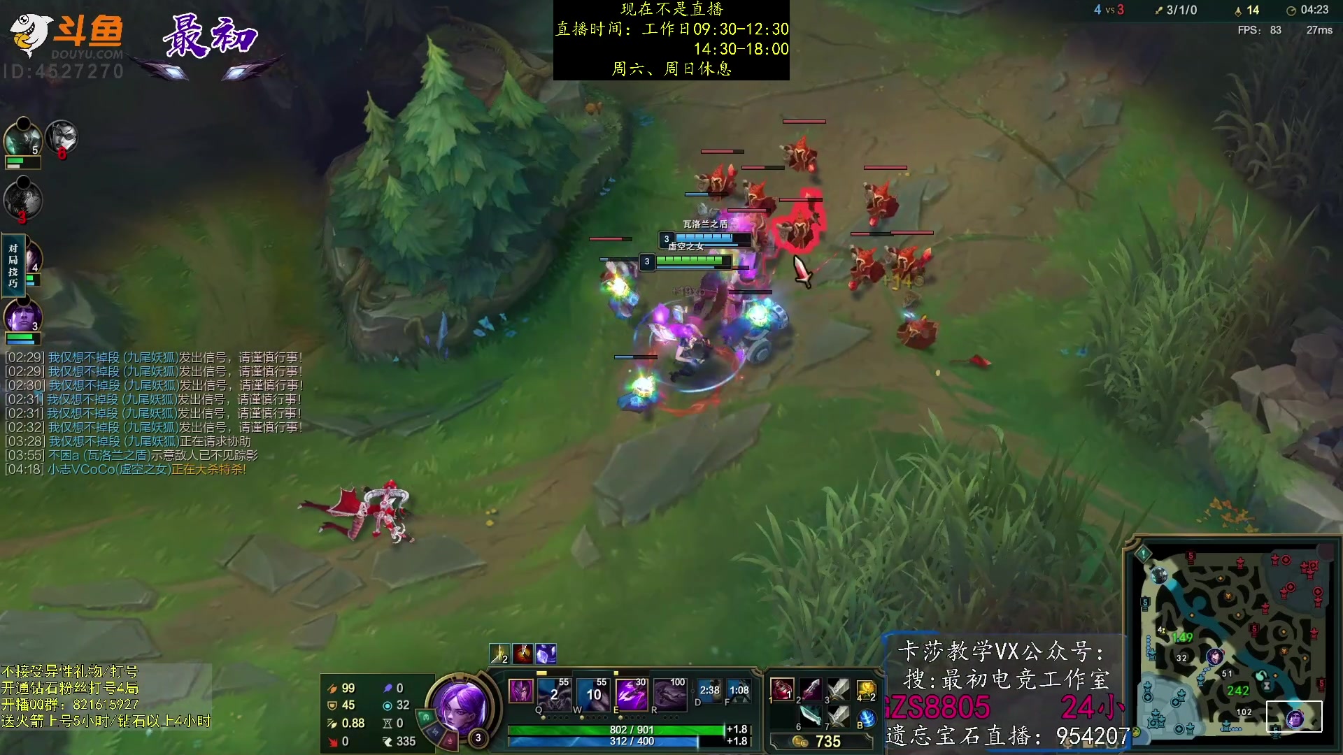 【2023-01-07 04点场】最初卡莎：永动机卡莎！贾修莎弥拉！