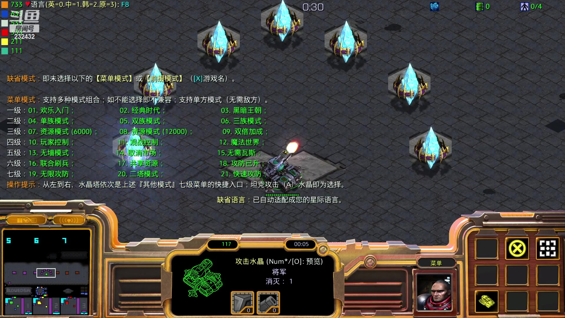 【2023-01-06 15点场】星际DSA联赛：离停服还有17天！