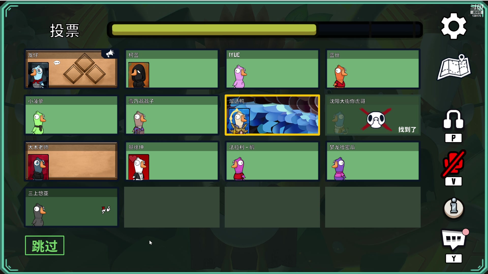 【2023-01-07 14点场】法拉利的直播间：斗鱼NO.1最强狼人杀心理学技术主播