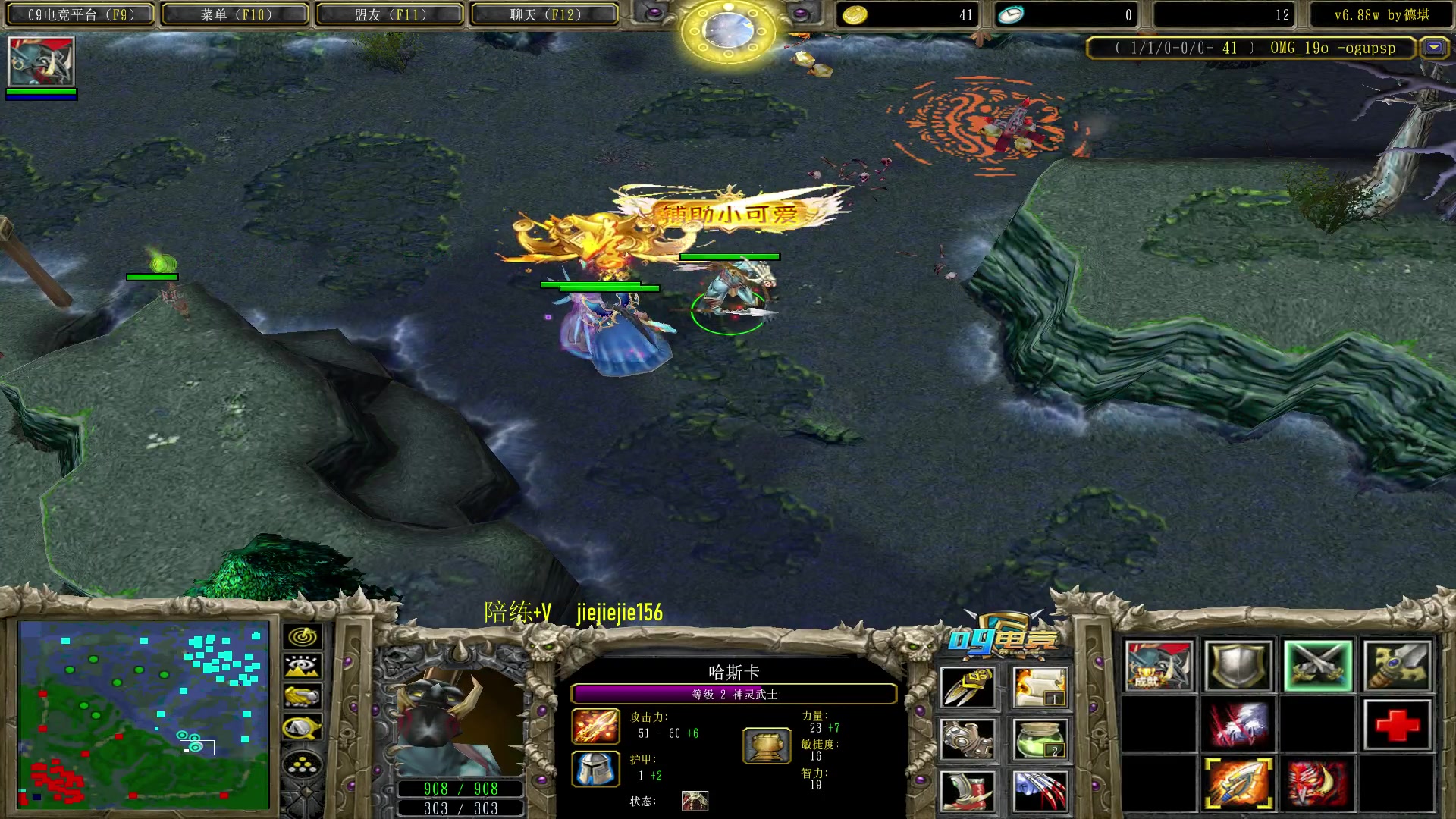 【2023-01-06 19点场】肖璐s：早上好！  巅峰赛季