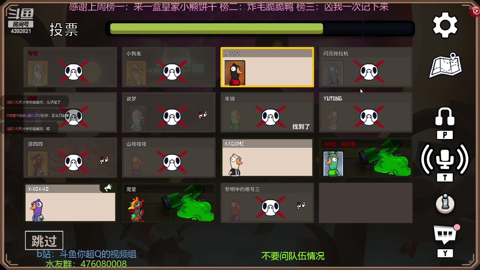 【2023-01-06 22点场】你超Q的：深渊排位开始