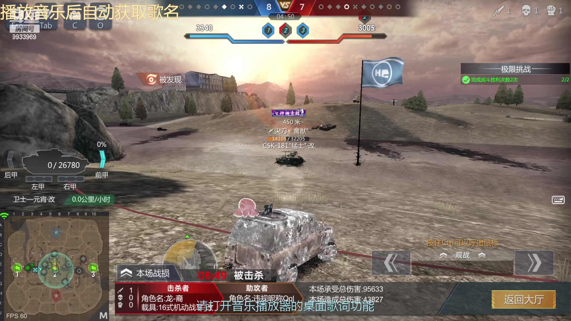 【2023-01-06 14点场】神怒布雷多：神怒布雷多的直播间