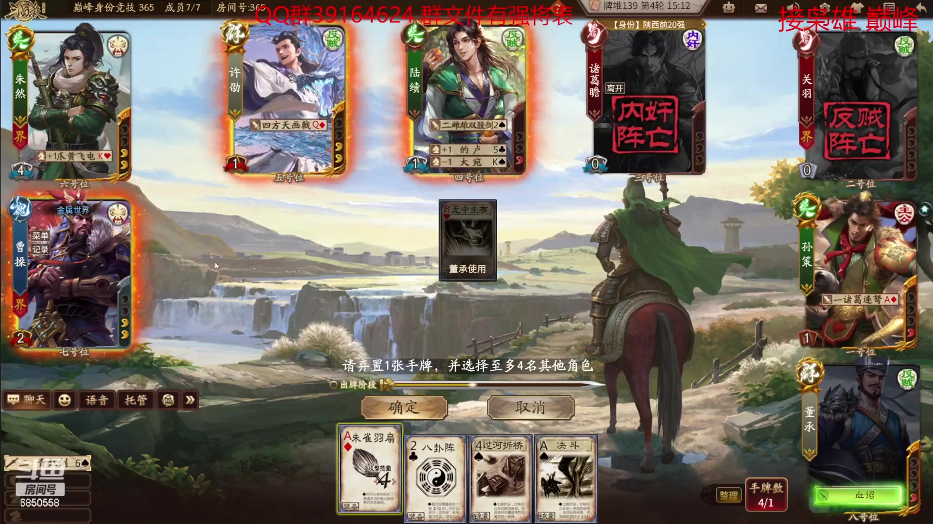 【2023-01-05 08点场】百胜V：神张飞T0- 胡金定T3+