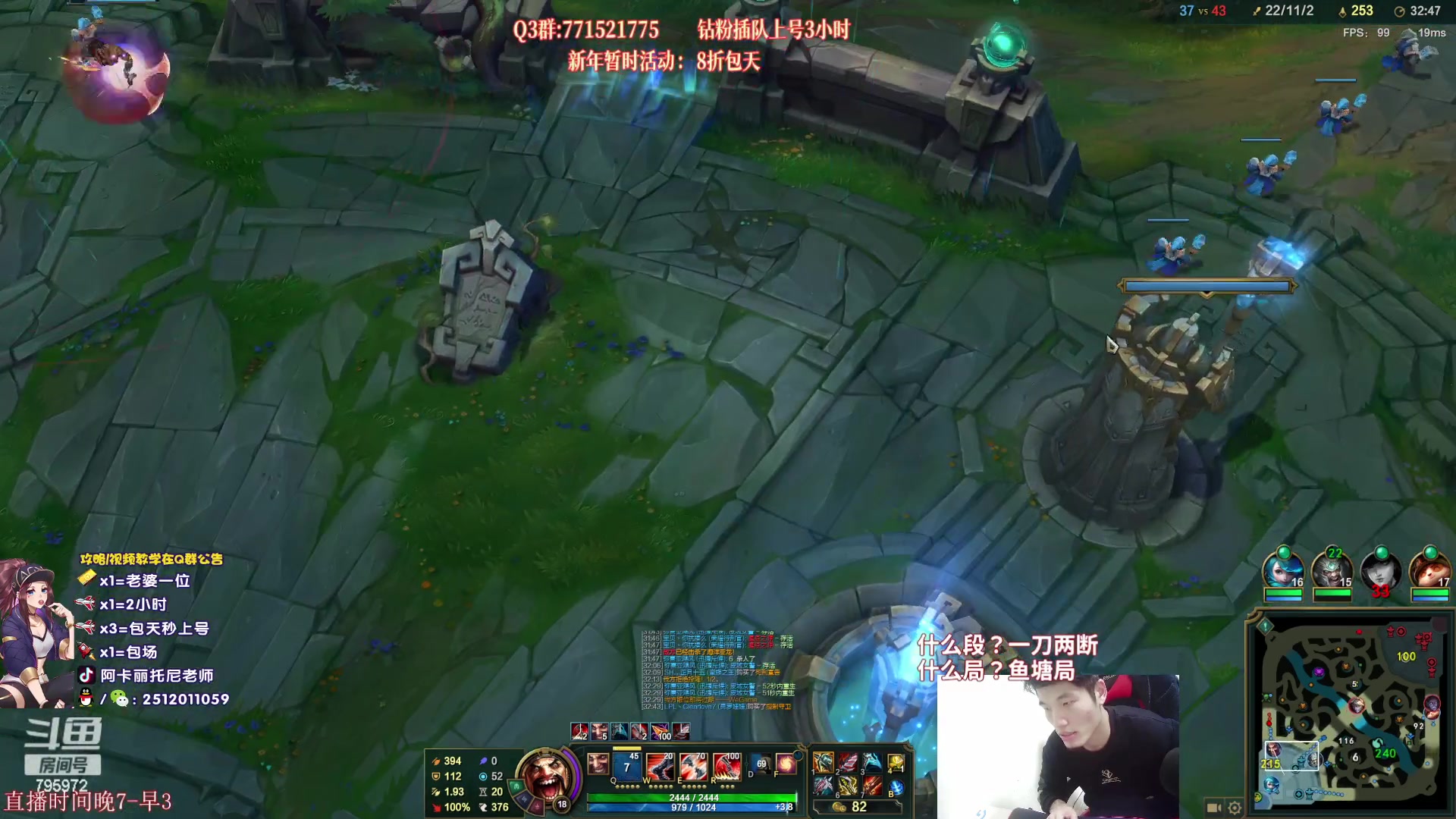 【2023-01-07 01点场】Akl托尼老师：中单德莱文创始人，场均40杀之虐泉五杀！