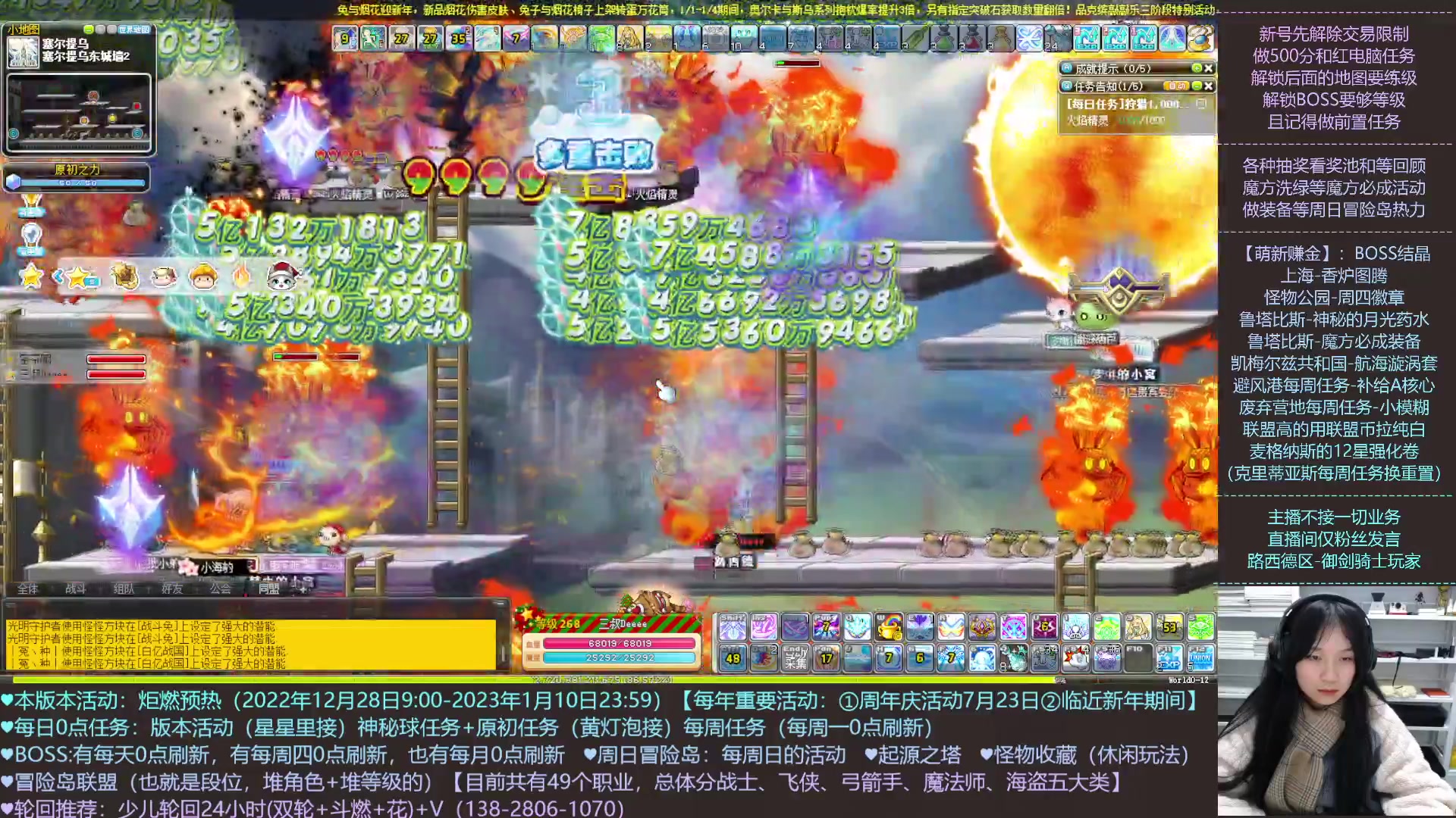 【2023-01-07 00点场】顾青Guing：【活动12.28-1.10】炬燃预热