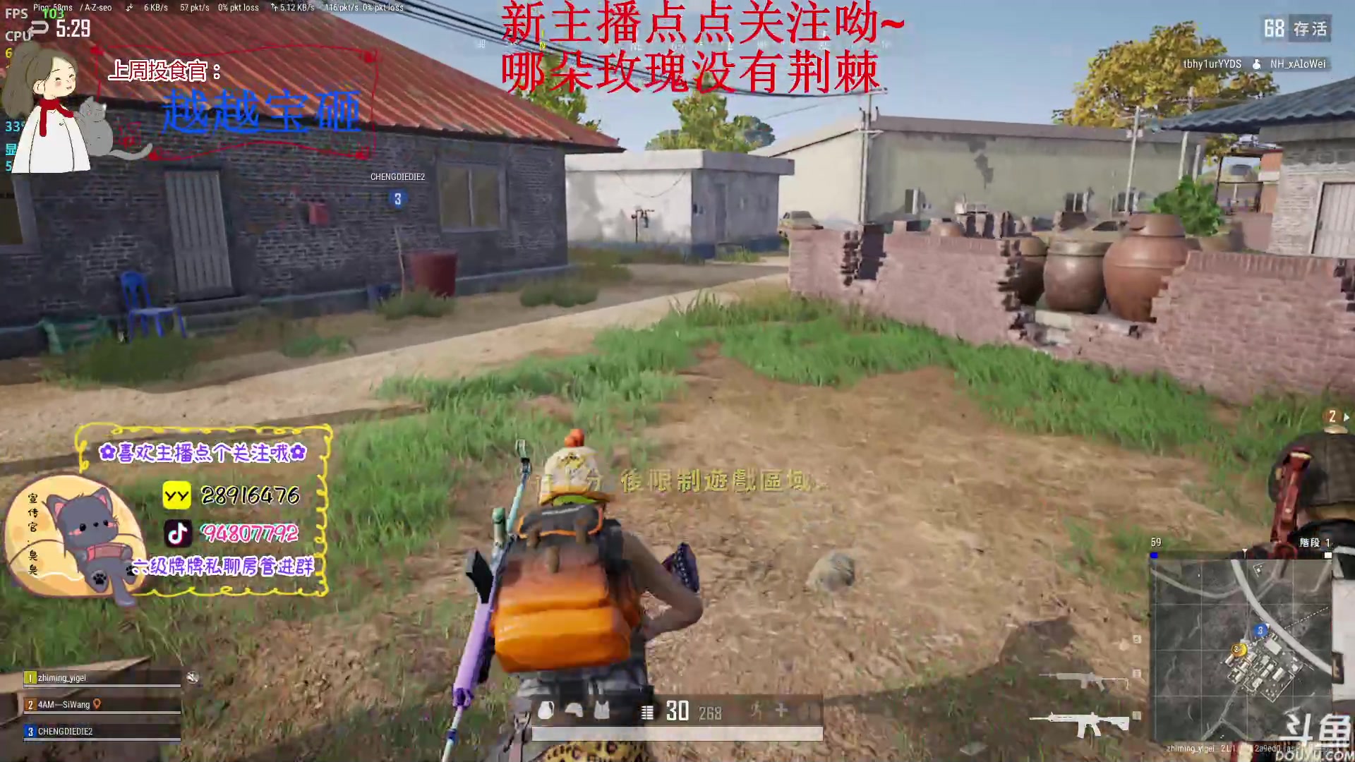 【2023-01-06 19点场】哦呦orz：【小奶团】心中要有光