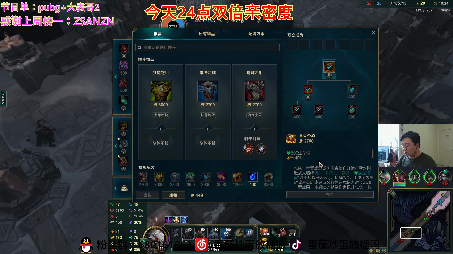 【2023-01-07 12点场】番茄炒蛋放糖吗：成功加入结石侠行列，兄弟们要注意身体呀