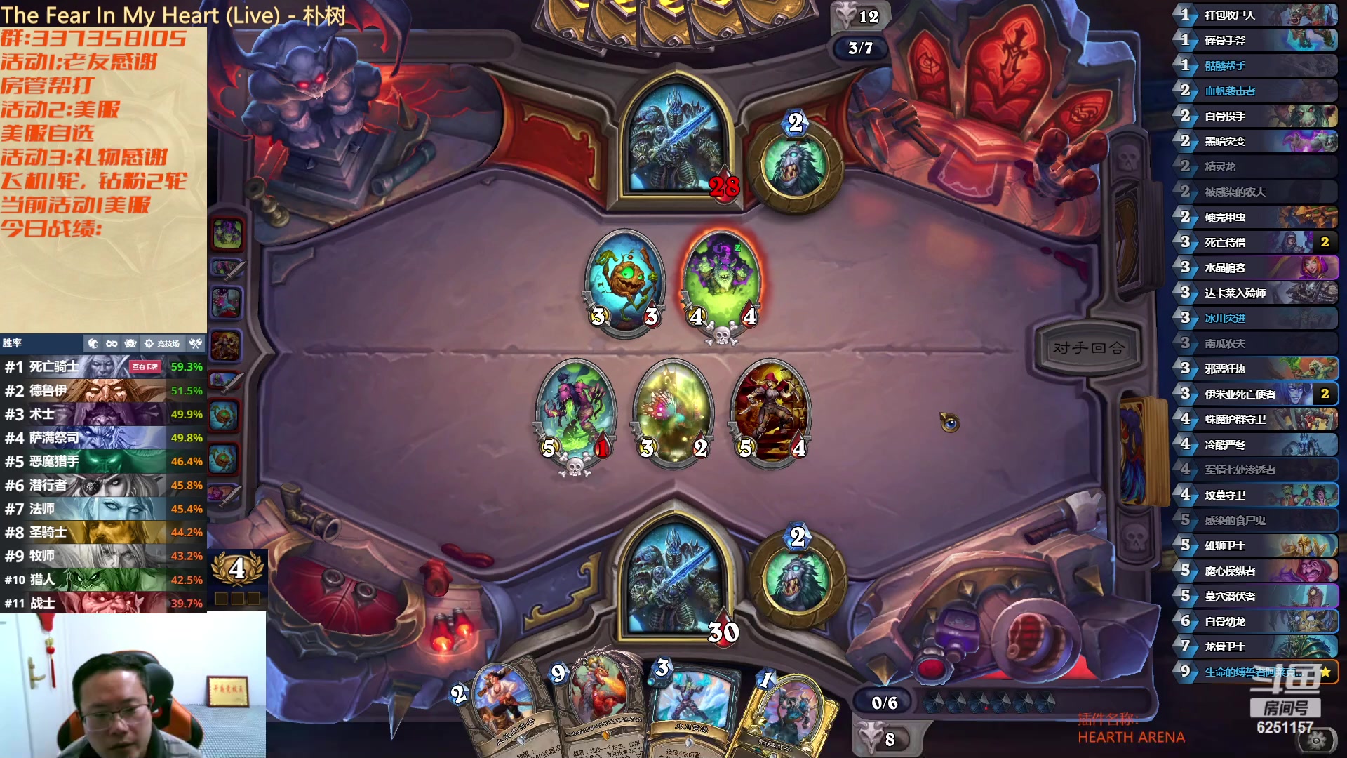 【2023-01-06 23点场】麦迪文哥：机智的竞技生活