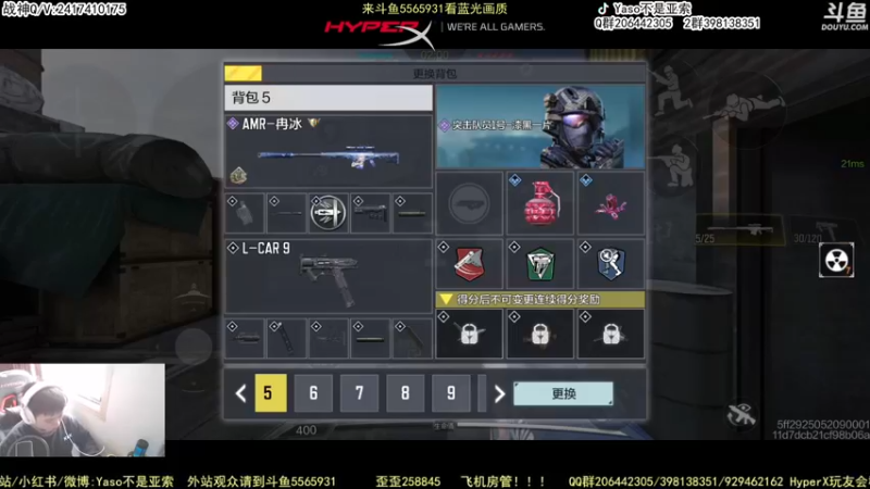 【Yaso】使命召唤手游2023-01-06 13-11录像
