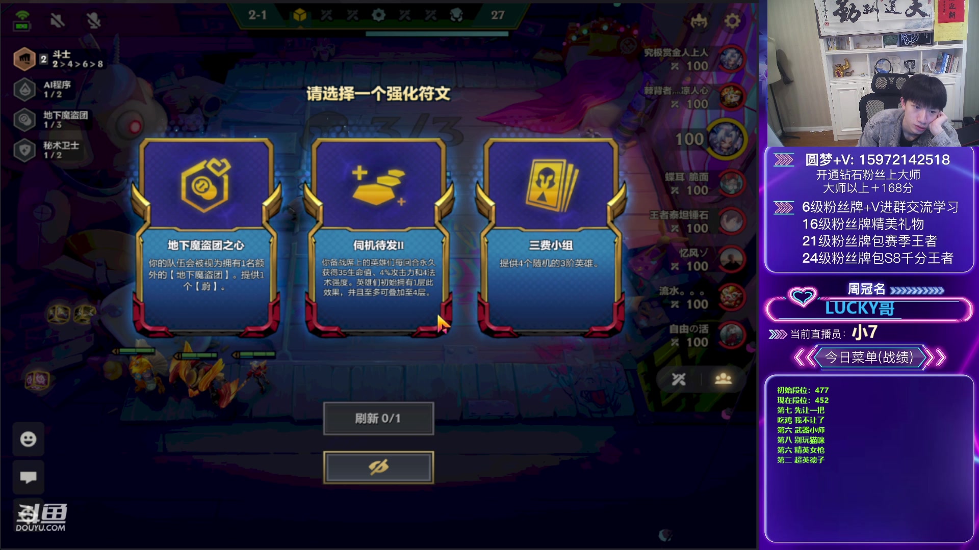 【2023-01-07 08点场】对子花：千分局精彩厮杀