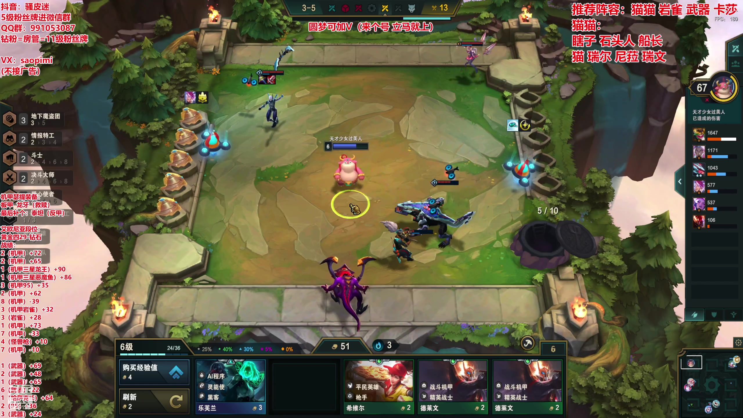 【2023-01-07 09点场】骚皮迷呀：圆梦之王：95%吃分率
