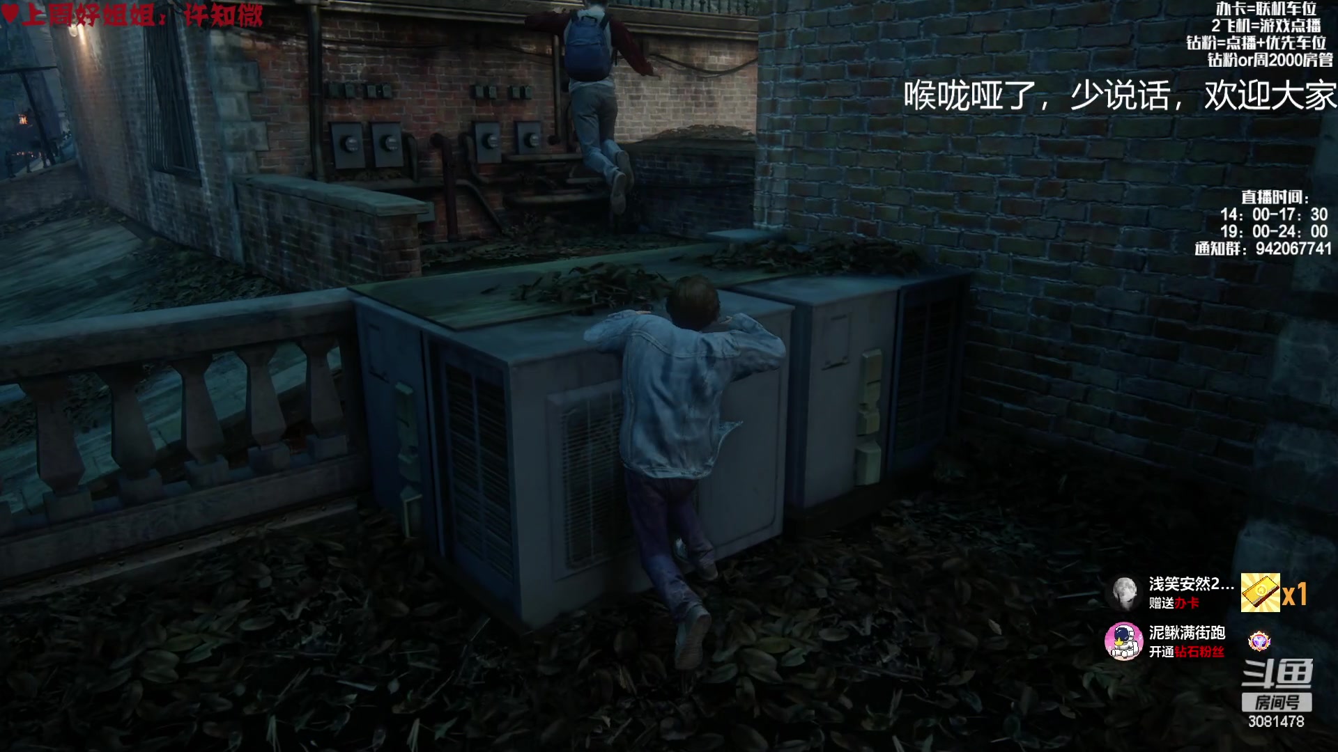 【2023-01-03 19点场】陌陌孖然：小陌:新的一年大家一起加油