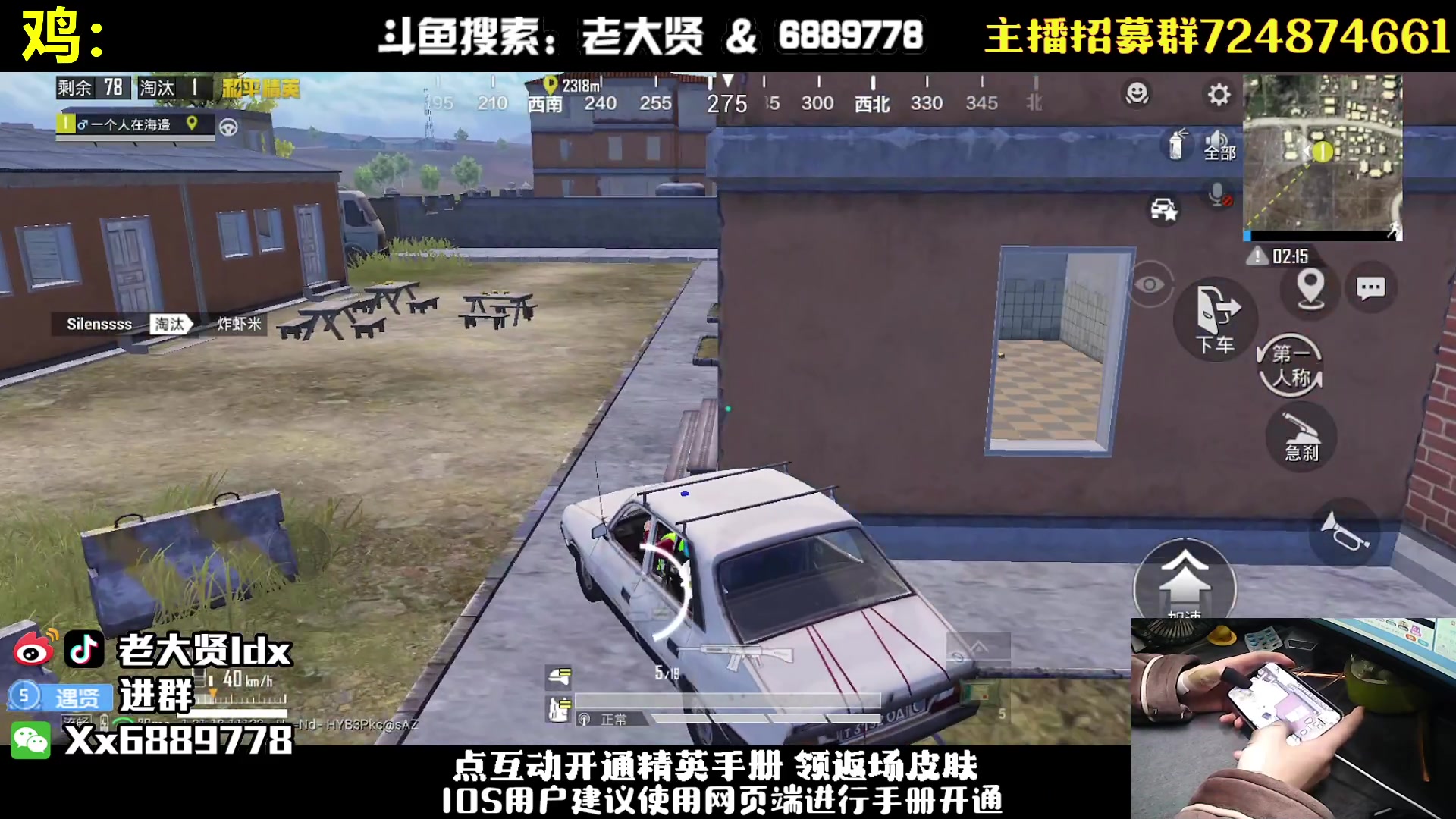 【2023-01-06 21点场】老大贤：猛男1v4：钢枪不识贤贤 下一句