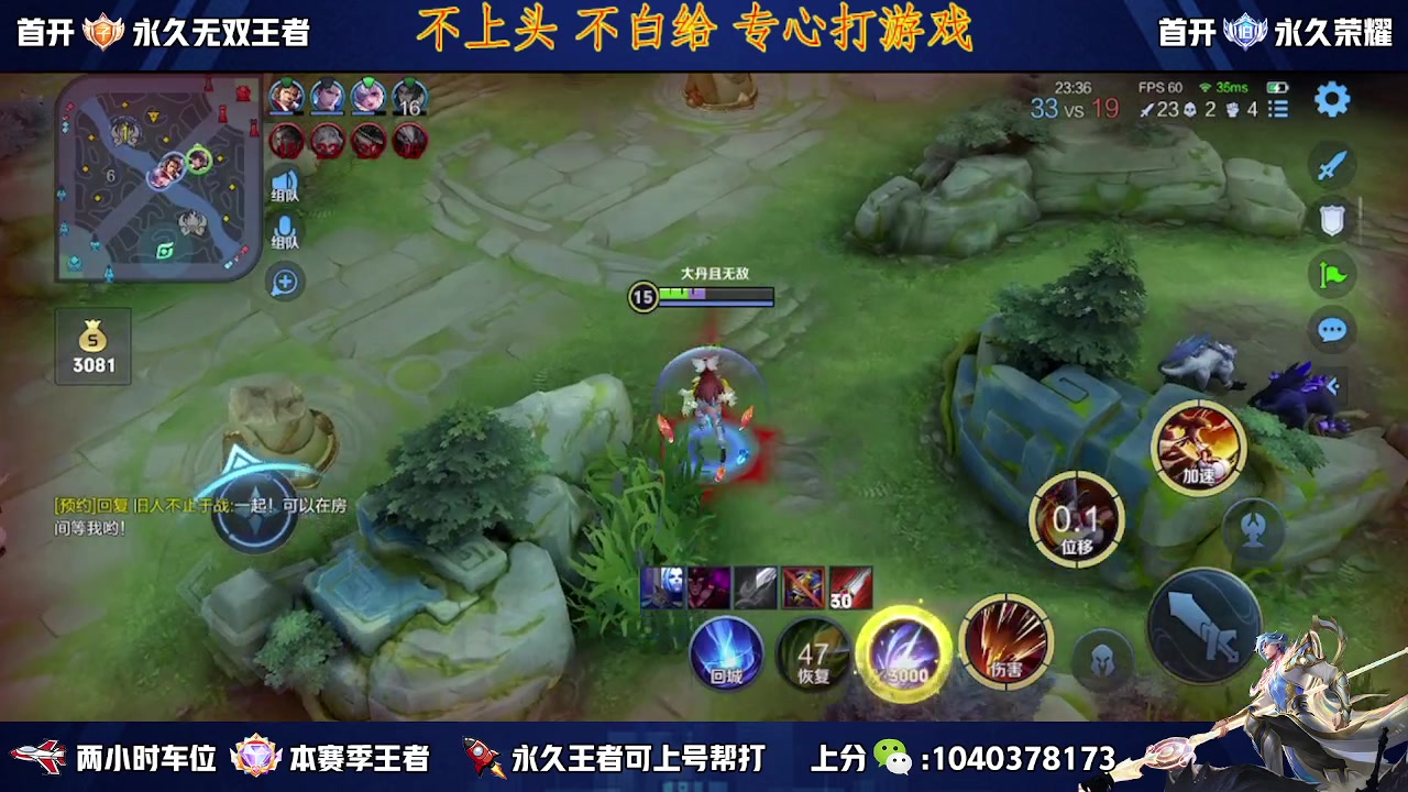 【2023-01-07 14点场】天涯yy丶：五排二带三带粉 胜率超高