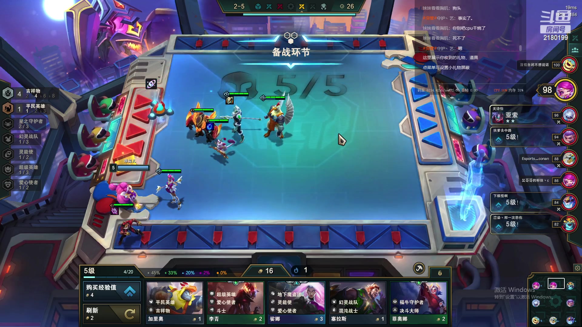 【2023-01-07 19点场】GTR乖婷儿：【乖婷儿】下棋~