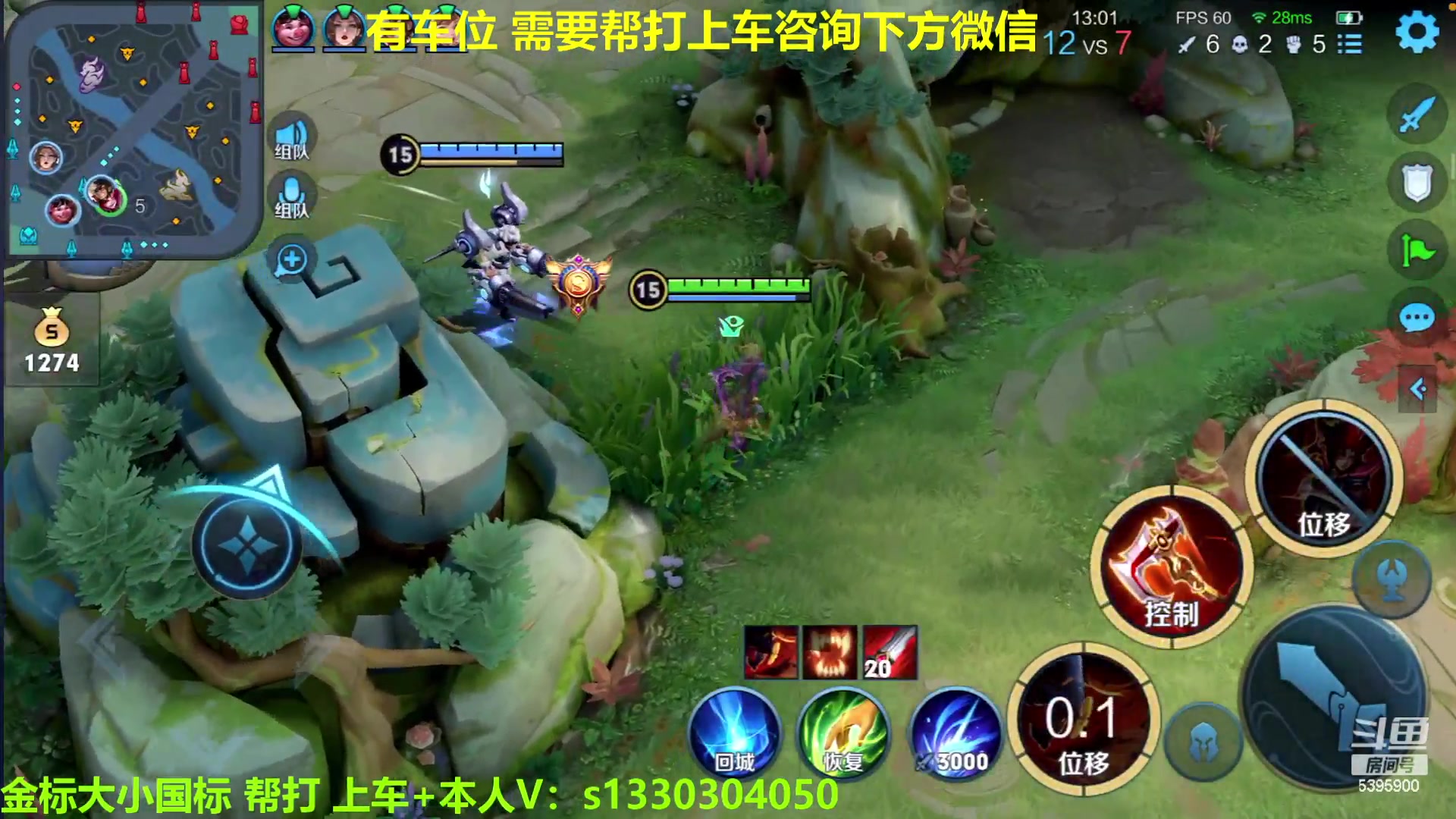 【2023-01-07 11点场】A老回：有车位 国服玄策新赛季带粉