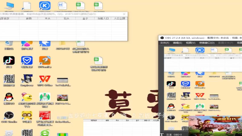 加班组3：1五步蛇组