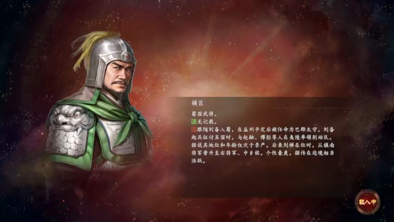 刘备，庐江的防守战