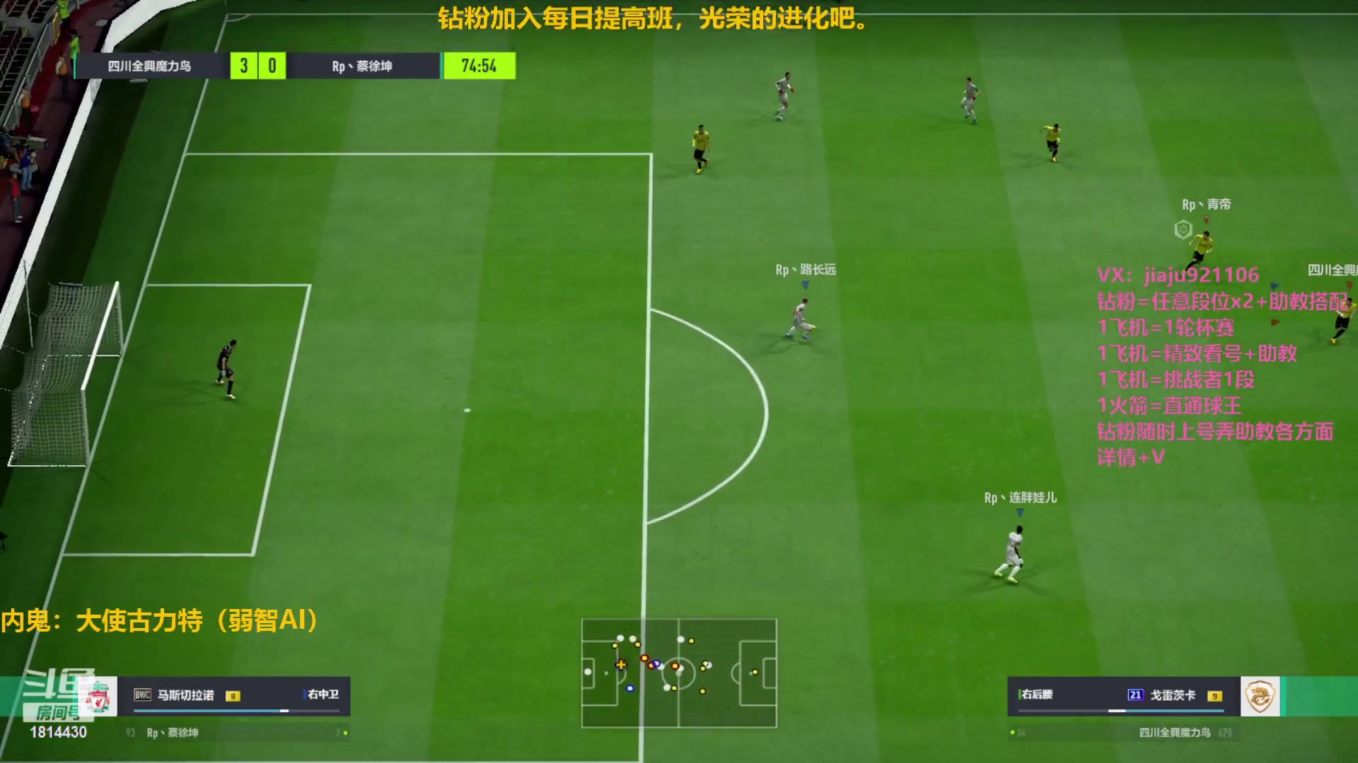 【2023-01-06 23点场】JiaJu就是我啊：国服最强反击教学~