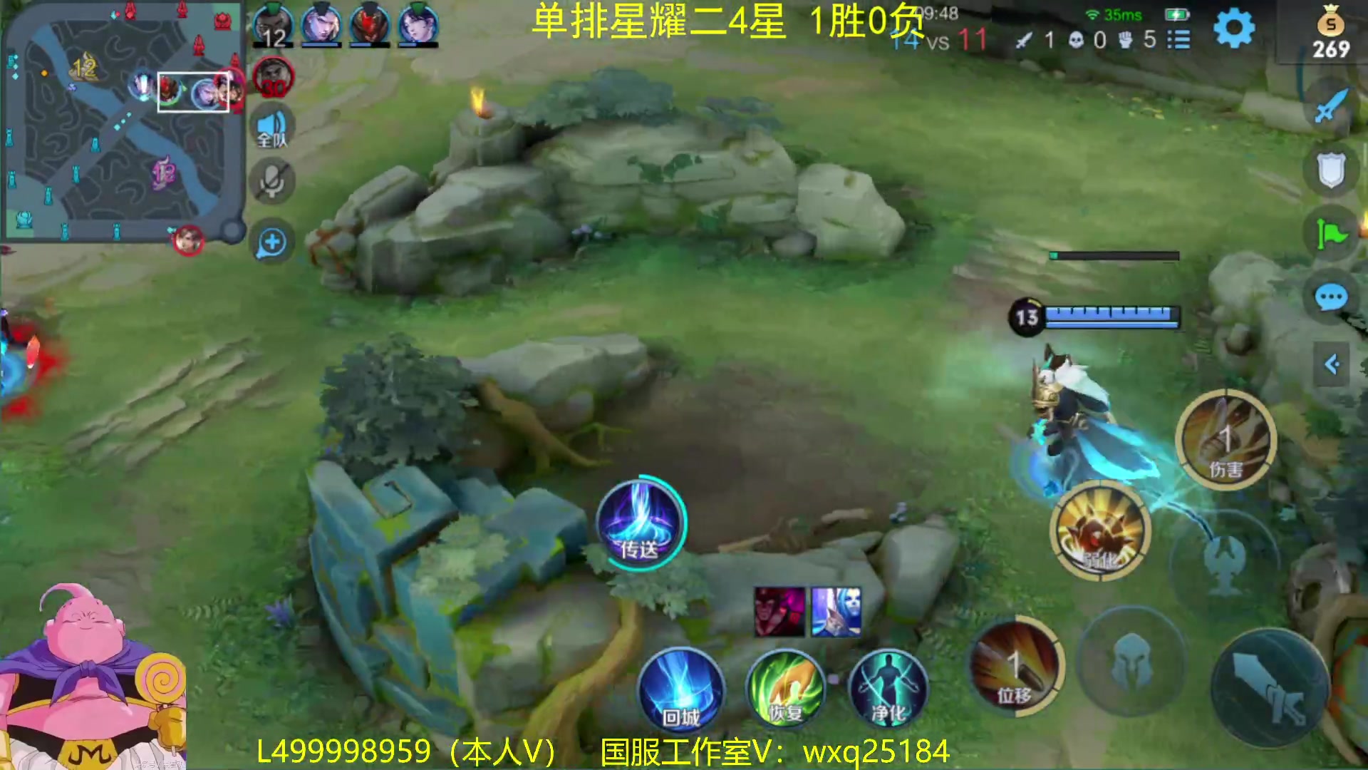 【2023-01-07 06点场】大魔王夏天天丶：莱西奥尝鲜，新赛季冲王者！