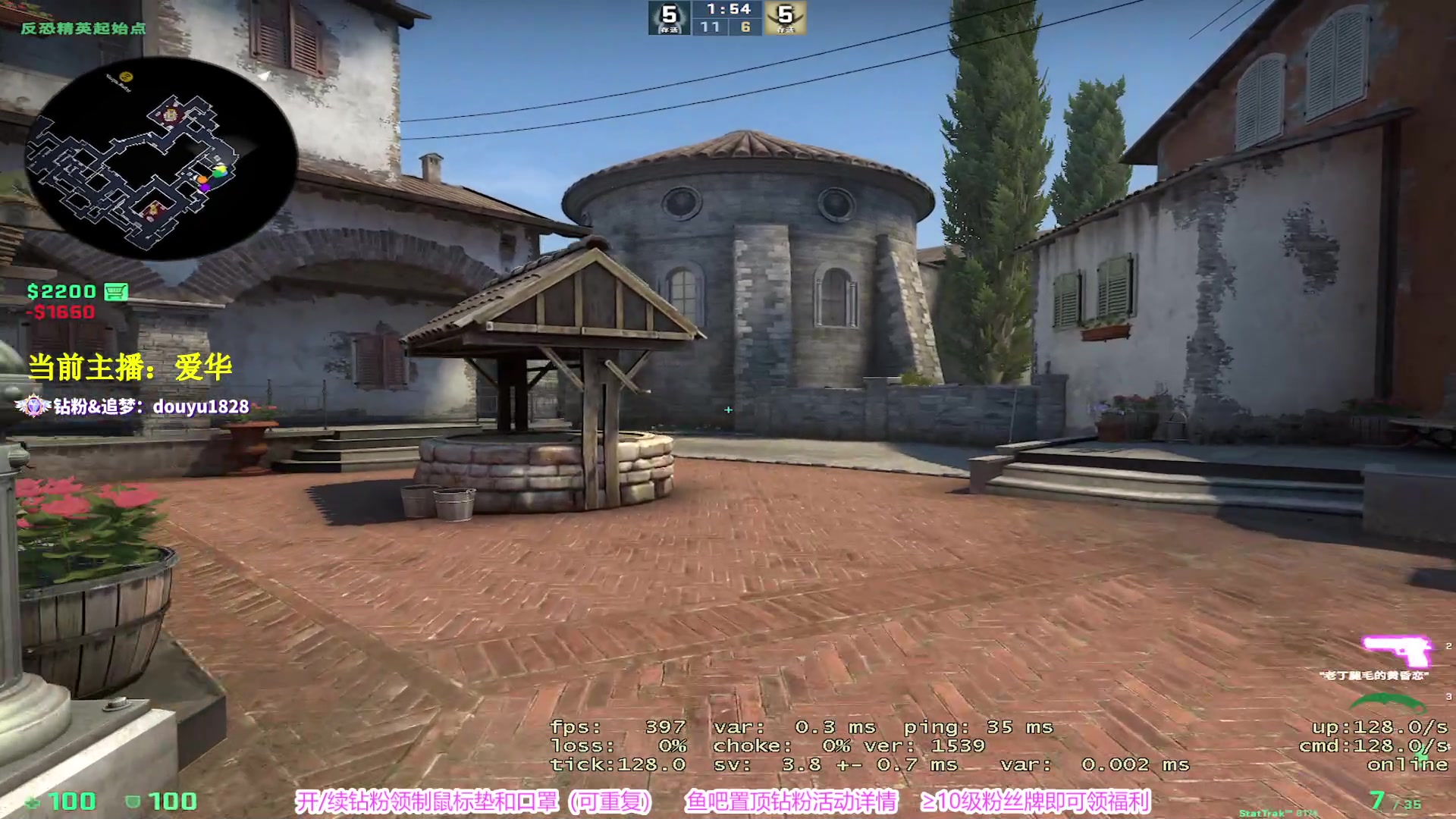 【2023-01-07 05点场】CSGO百岁三：1.2倍 这一觉后再无时间概念