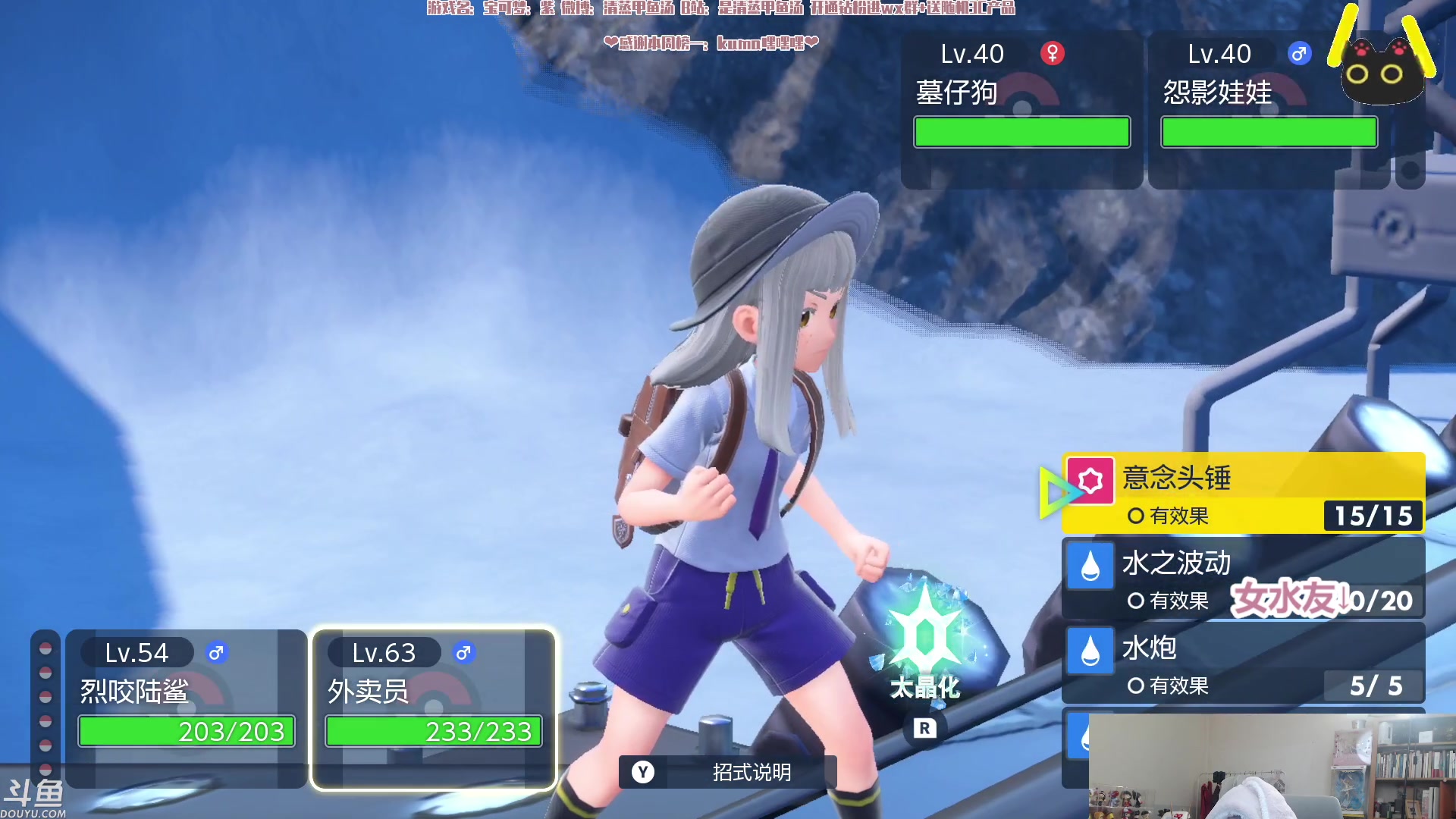 【2023-01-07 03点场】清蒸甲鱼汤：甲鱼：血压升高器：银之间