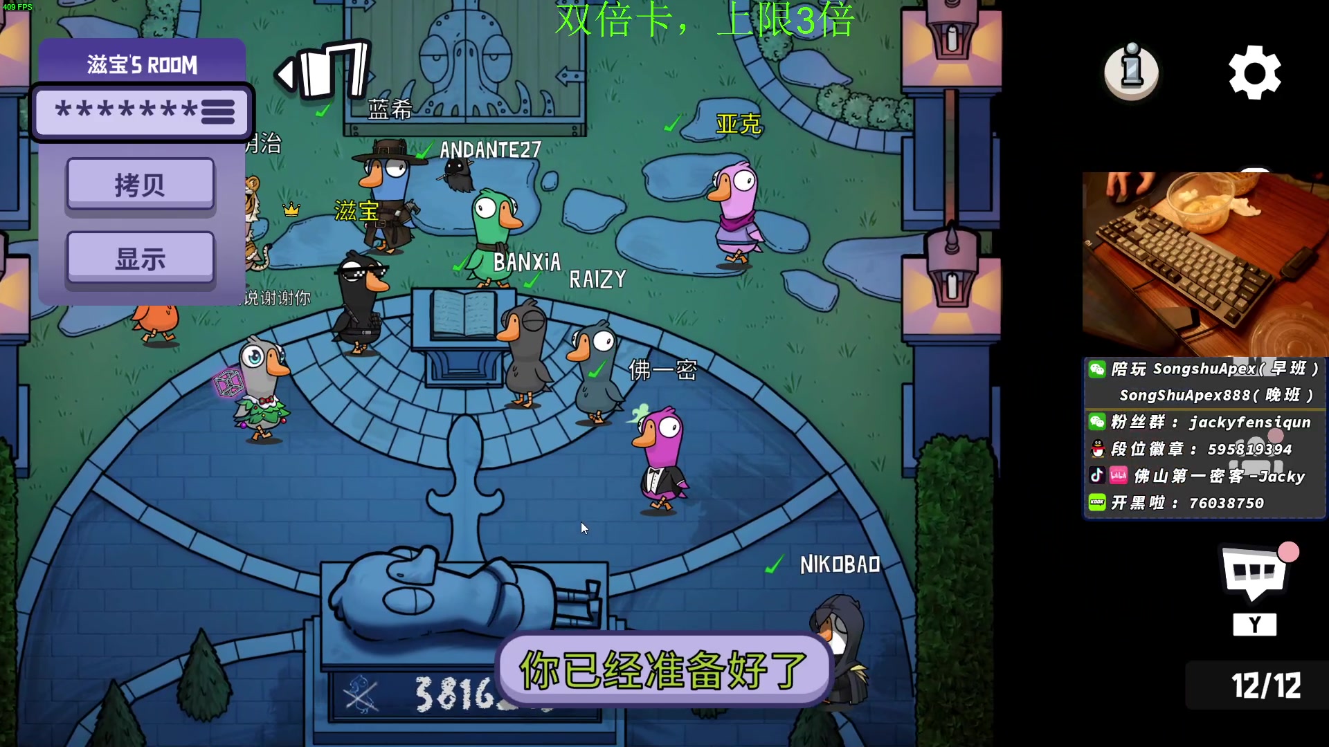 【2023-01-01 00点场】Jackyar：6点训练赛，12点开双倍