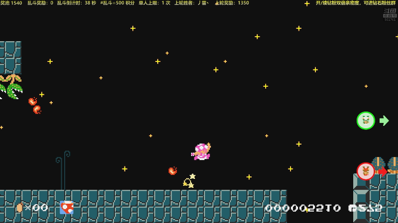 我在斗鱼看白白的胖胖呀直播马里奥制造