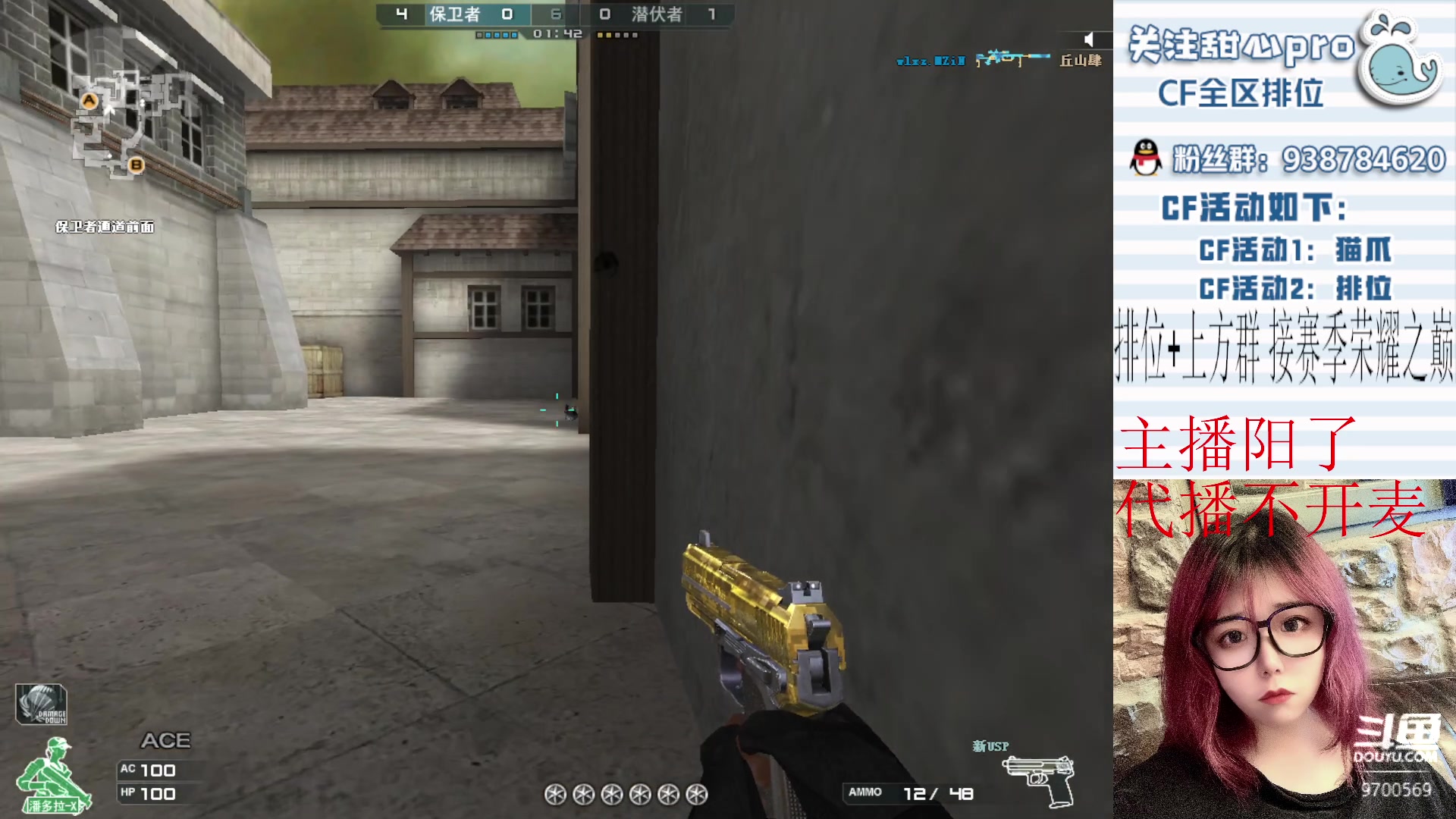 【2023-01-04 17点场】甜心pro：全区排位/2023年快乐呀各位宝