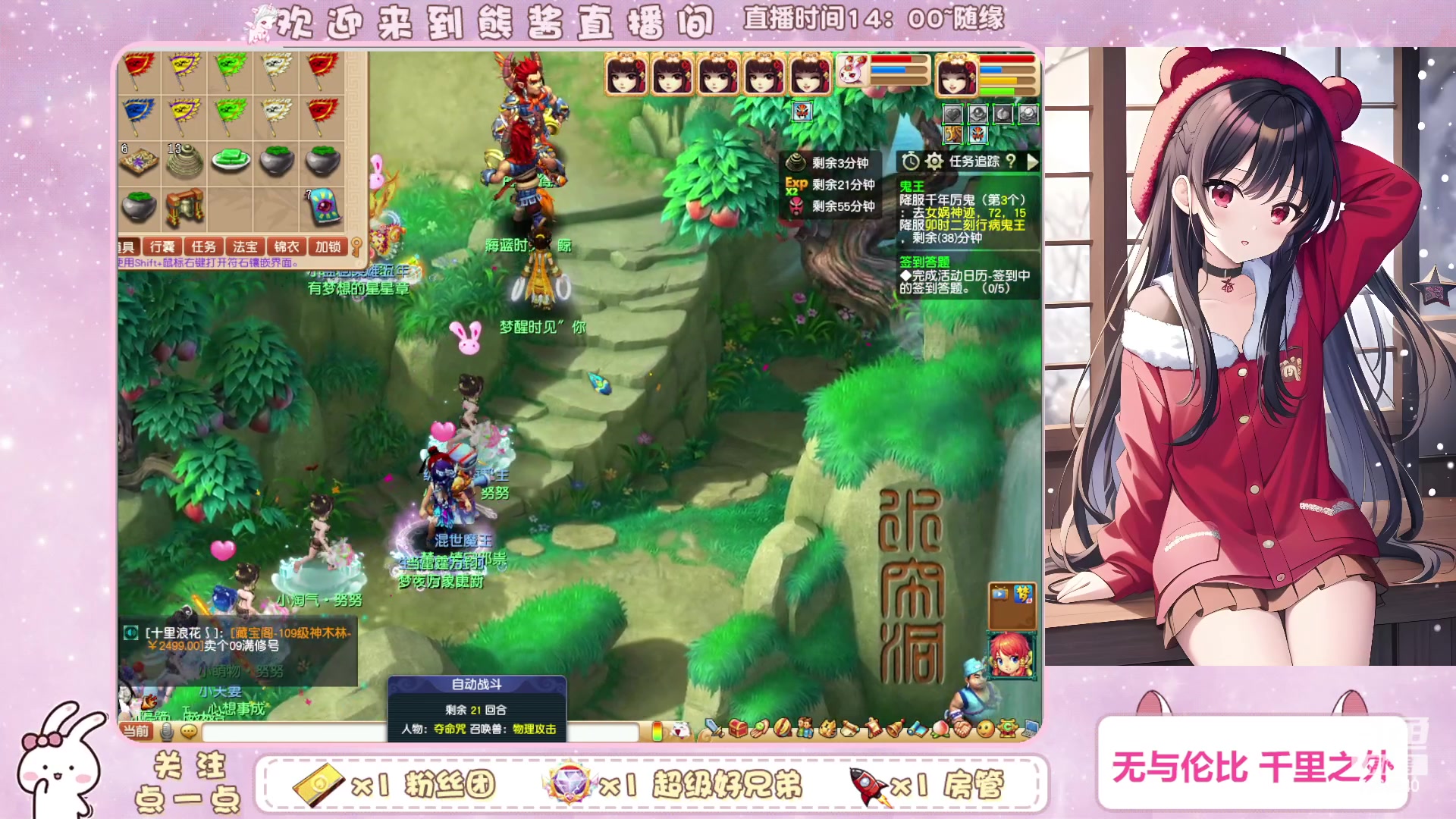 【2023-01-07 13点场】熊酱丶：你不可能永远是新手，努力吧少年