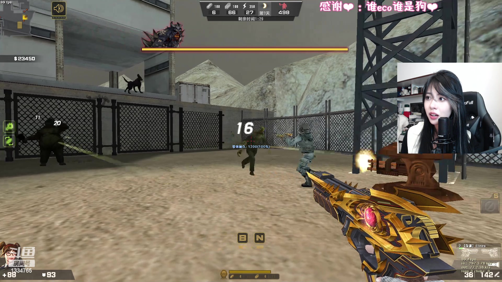 【2023-01-06 21点场】是希文吖丶：【希文】希望大家平安健康