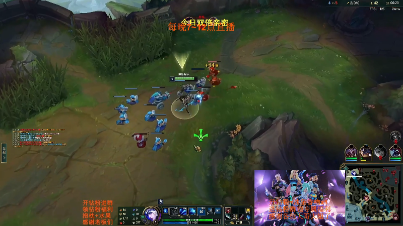 【英雄联盟】主播油条的精彩时刻 20230107 09点场