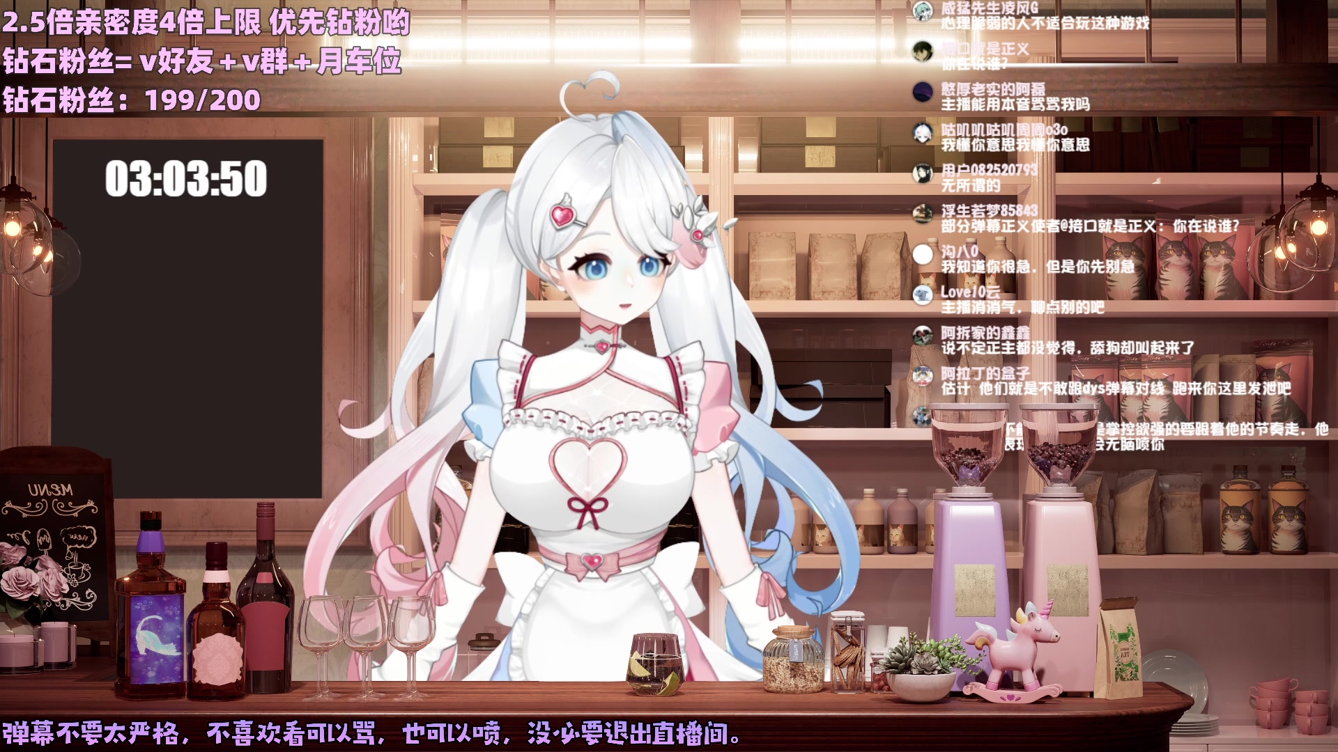 【2023-01-07 02点场】小盒子u：2.5倍亲密度【希望直播间能有10个人】