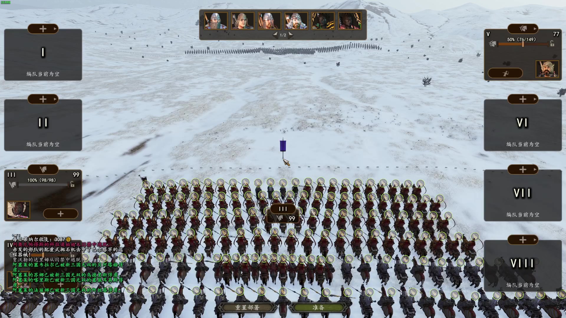 【2023-01-07 01点场】左蛋奴右一库：骑砍2：无双猛将血战卡拉狄亚