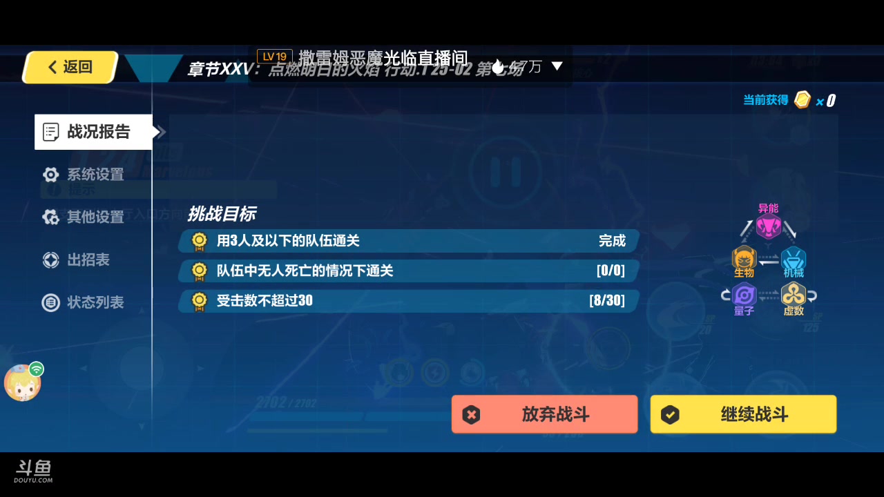 【2023-01-05 20点场】龙桑灬：崩坏摆烂中~龙桑的自闭小屋
