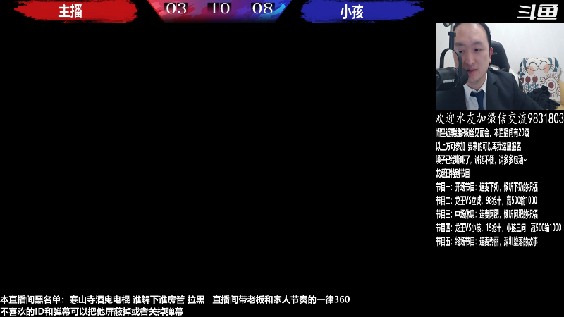 【格斗游戏】武汉程龙的精彩时刻 20230107 00点场