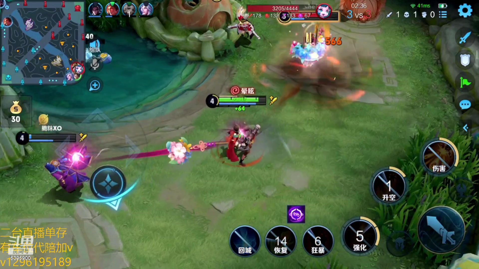 【2023-01-07 19点场】A老回：莱西奥教学新赛季带粉