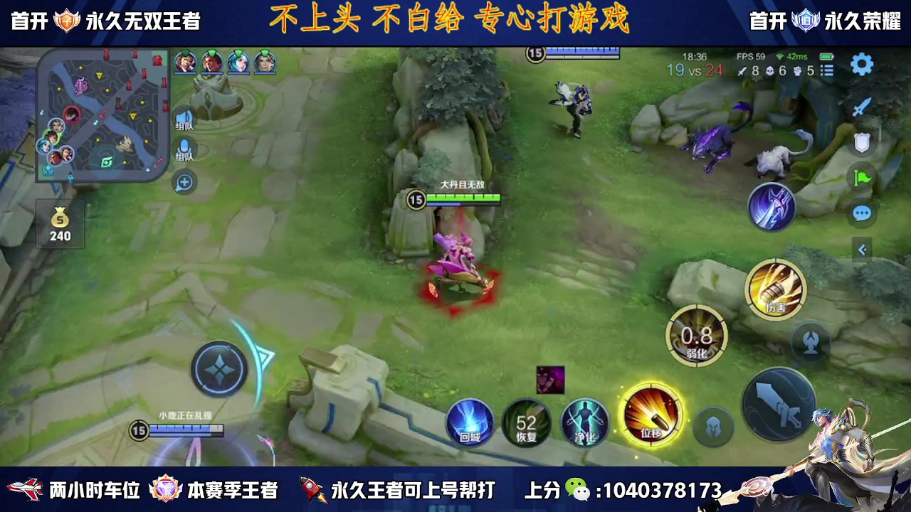 【2023-01-07 16点场】天涯yy丶：五排二带三带粉 胜率超高