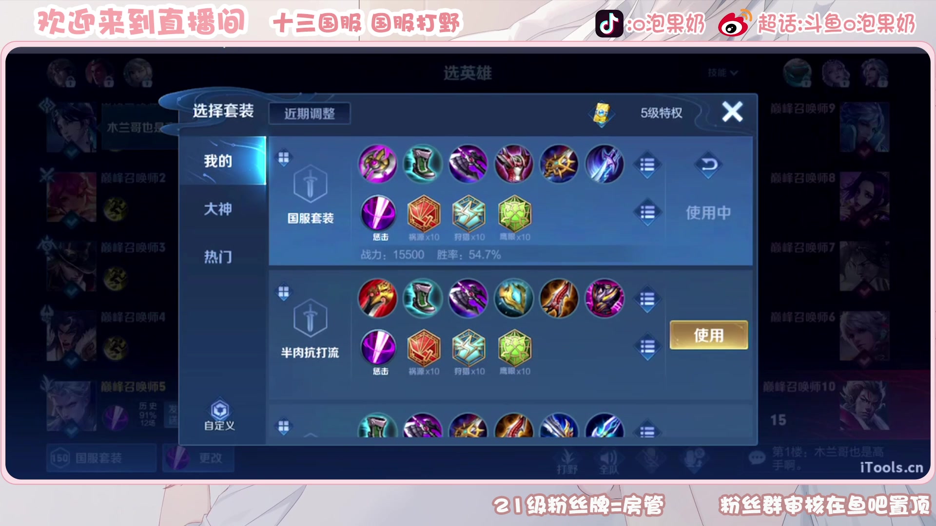 【2023-01-07 12点场】O泡果奶1111：新赛季冲巅峰赛 9675094