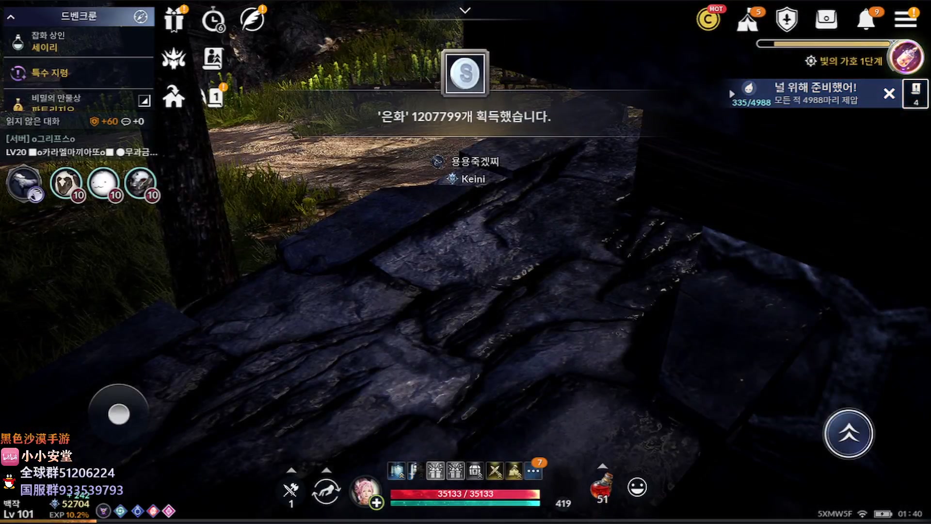 【2023-01-07 00点场】安堂丶：新职业新版本！