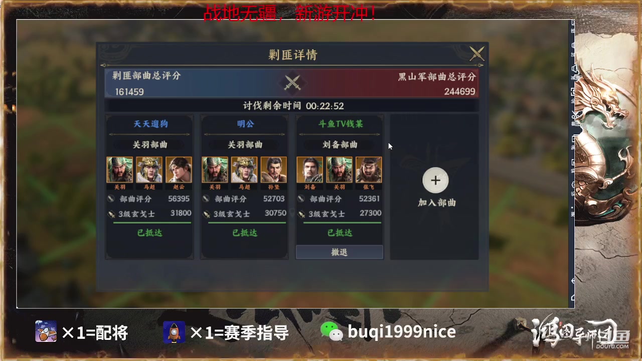 【2023-01-06 13点场】钱某剑指苍天：2023新年好诸位！