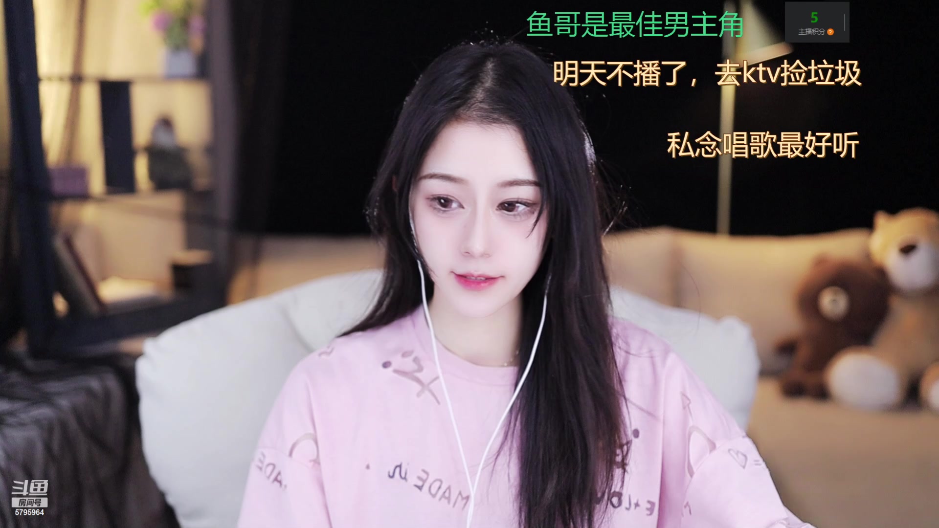 【2023-01-06 22点场】Sa叁儿：【成都】双子